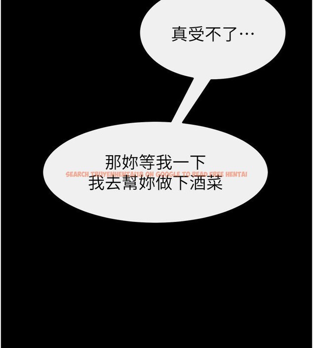 查看漫画繼母與繼姐 - 第45話-妳的兒子有夠猛♥ - sayhentaiz.net中的2585775图片