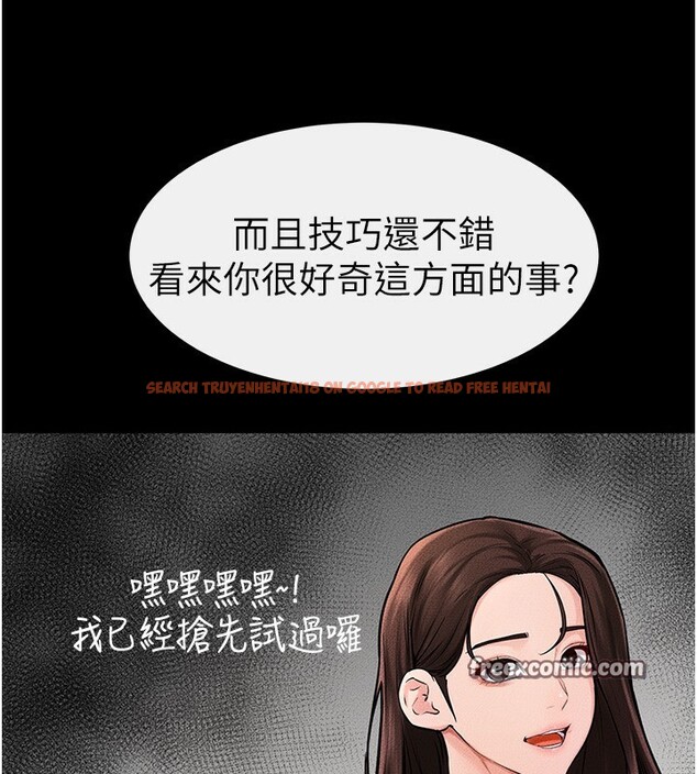 查看漫画繼母與繼姐 - 第45話-妳的兒子有夠猛♥ - sayhentaiz.net中的2585822图片