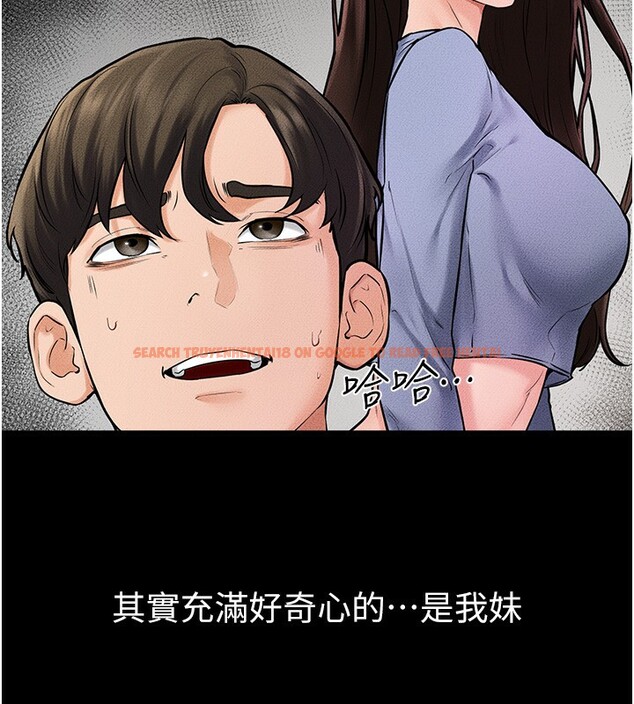 查看漫画繼母與繼姐 - 第45話-妳的兒子有夠猛♥ - sayhentaiz.net中的2585823图片