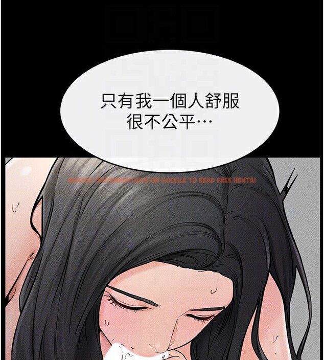 查看漫画繼母與繼姐 - 第45話-妳的兒子有夠猛♥ - sayhentaiz.net中的2585828图片