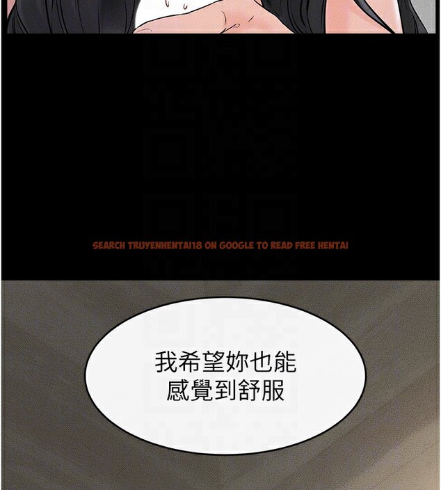 查看漫画繼母與繼姐 - 第45話-妳的兒子有夠猛♥ - sayhentaiz.net中的2585829图片
