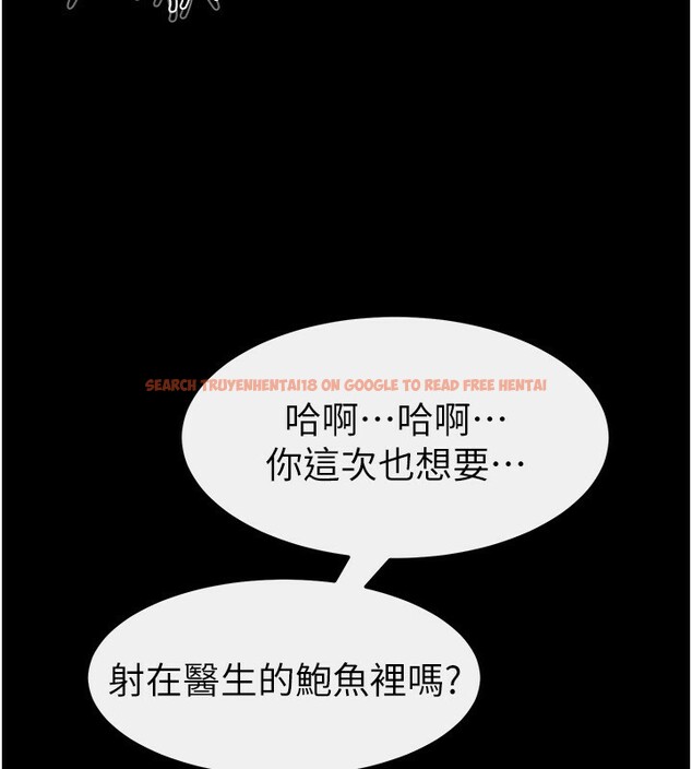查看漫画繼母與繼姐 - 第45話-妳的兒子有夠猛♥ - sayhentaiz.net中的2585855图片