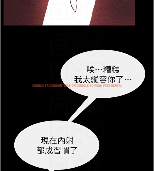查看漫画繼母與繼姐 - 第45話-妳的兒子有夠猛♥ - sayhentaiz.net中的2585872图片