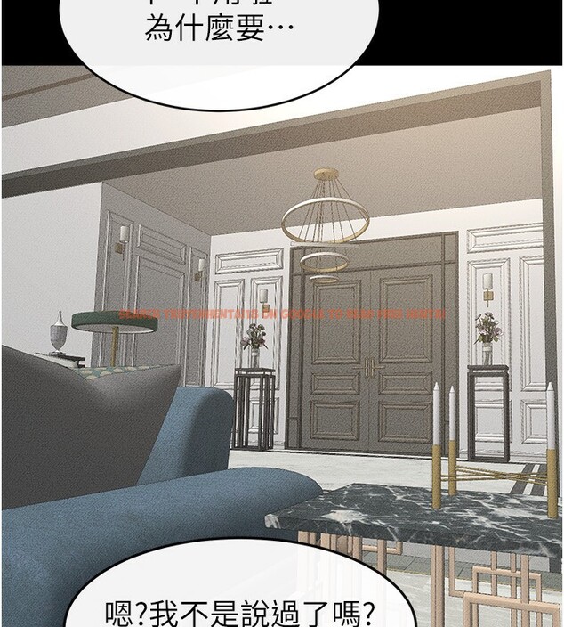 查看漫画繼母與繼姐 - 第45話-妳的兒子有夠猛♥ - sayhentaiz.net中的2585877图片