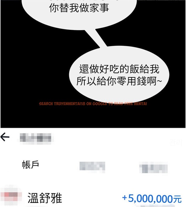 查看漫画繼母與繼姐 - 第45話-妳的兒子有夠猛♥ - sayhentaiz.net中的2585878图片