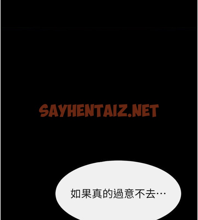 查看漫画繼母與繼姐 - 第46話-你來我房間做什麼? - sayhentaiz.net中的2613027图片
