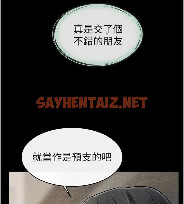 查看漫画繼母與繼姐 - 第46話-你來我房間做什麼? - sayhentaiz.net中的2613029图片