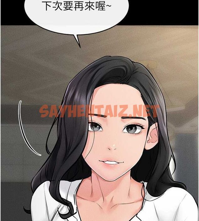查看漫画繼母與繼姐 - 第46話-你來我房間做什麼? - sayhentaiz.net中的2613032图片