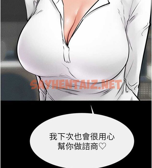 查看漫画繼母與繼姐 - 第46話-你來我房間做什麼? - sayhentaiz.net中的2613033图片