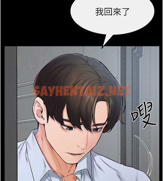查看漫画繼母與繼姐 - 第46話-你來我房間做什麼? - sayhentaiz.net中的2613037图片
