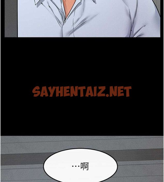 查看漫画繼母與繼姐 - 第46話-你來我房間做什麼? - sayhentaiz.net中的2613038图片