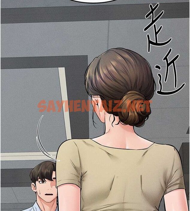 查看漫画繼母與繼姐 - 第46話-你來我房間做什麼? - sayhentaiz.net中的2613039图片