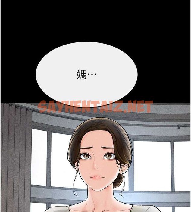 查看漫画繼母與繼姐 - 第46話-你來我房間做什麼? - sayhentaiz.net中的2613041图片
