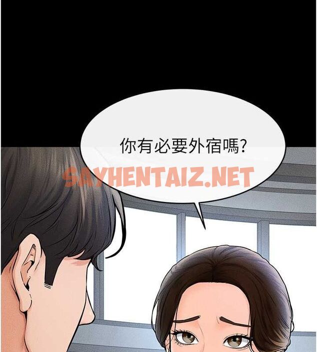 查看漫画繼母與繼姐 - 第46話-你來我房間做什麼? - sayhentaiz.net中的2613044图片
