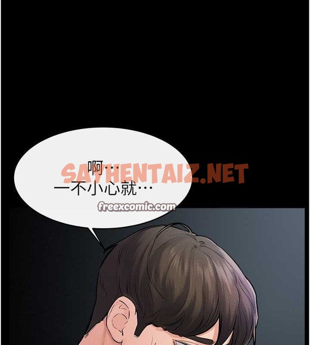 查看漫画繼母與繼姐 - 第46話-你來我房間做什麼? - sayhentaiz.net中的2613046图片