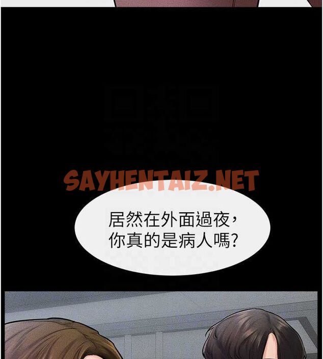 查看漫画繼母與繼姐 - 第46話-你來我房間做什麼? - sayhentaiz.net中的2613049图片