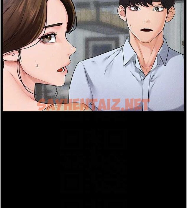 查看漫画繼母與繼姐 - 第46話-你來我房間做什麼? - sayhentaiz.net中的2613050图片
