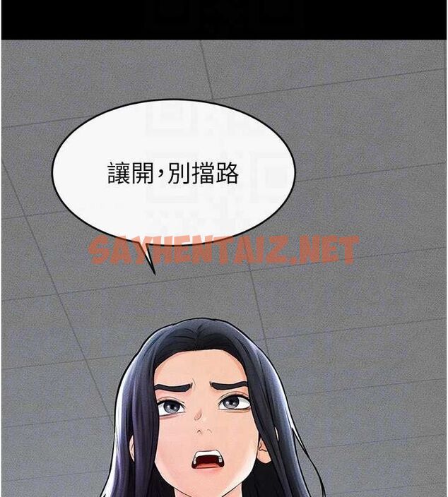 查看漫画繼母與繼姐 - 第46話-你來我房間做什麼? - sayhentaiz.net中的2613051图片