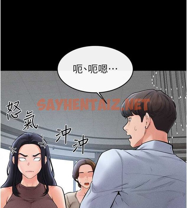查看漫画繼母與繼姐 - 第46話-你來我房間做什麼? - sayhentaiz.net中的2613055图片