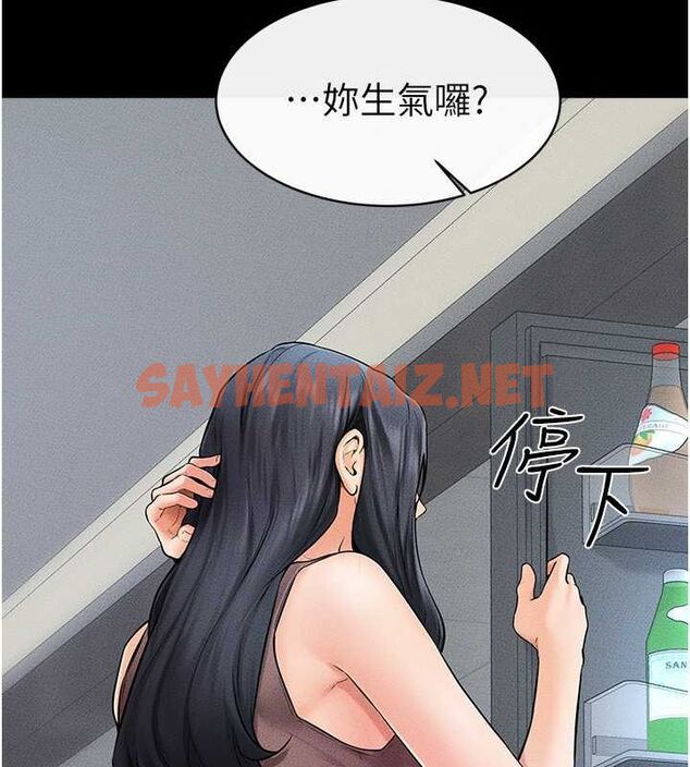查看漫画繼母與繼姐 - 第46話-你來我房間做什麼? - sayhentaiz.net中的2613058图片