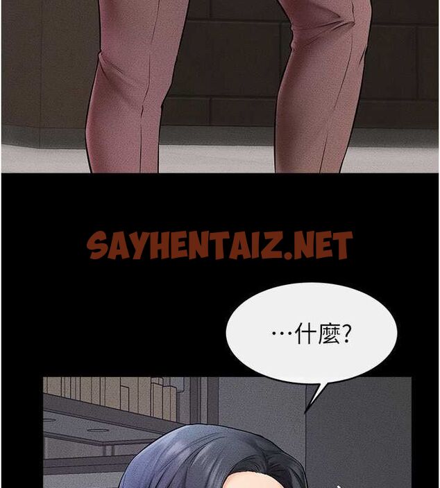 查看漫画繼母與繼姐 - 第46話-你來我房間做什麼? - sayhentaiz.net中的2613060图片