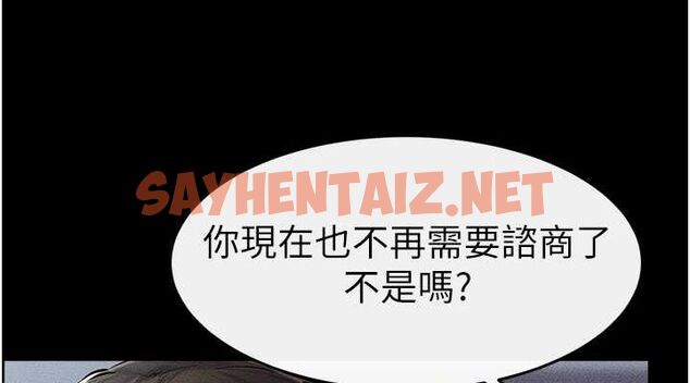 查看漫画繼母與繼姐 - 第46話-你來我房間做什麼? - sayhentaiz.net中的2613064图片