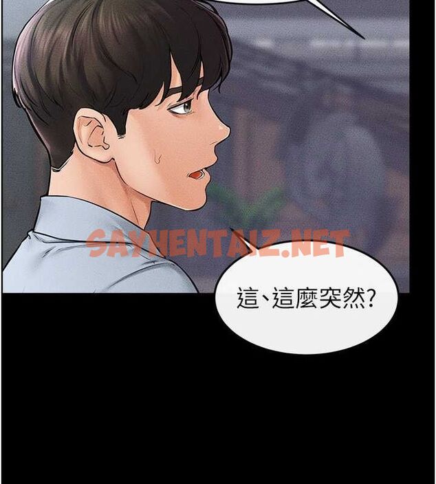 查看漫画繼母與繼姐 - 第46話-你來我房間做什麼? - sayhentaiz.net中的2613065图片