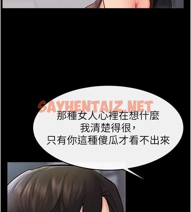 查看漫画繼母與繼姐 - 第46話-你來我房間做什麼? - sayhentaiz.net中的2613067图片