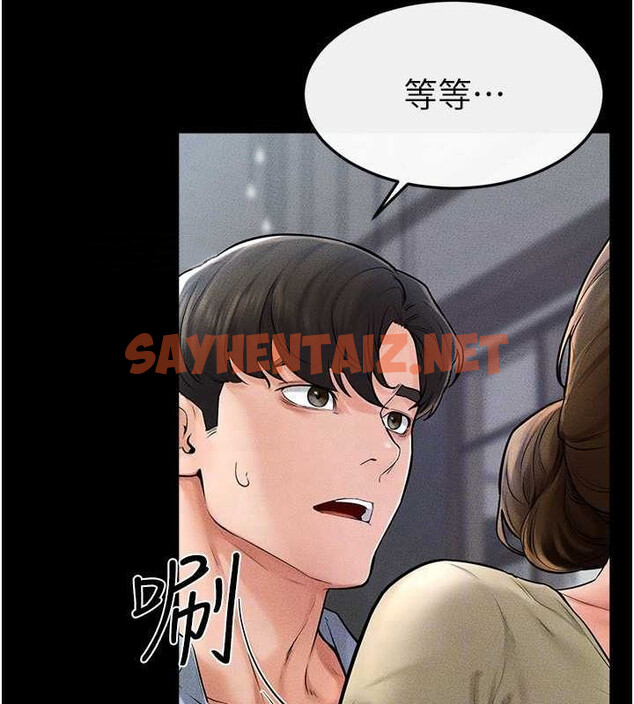 查看漫画繼母與繼姐 - 第46話-你來我房間做什麼? - sayhentaiz.net中的2613069图片