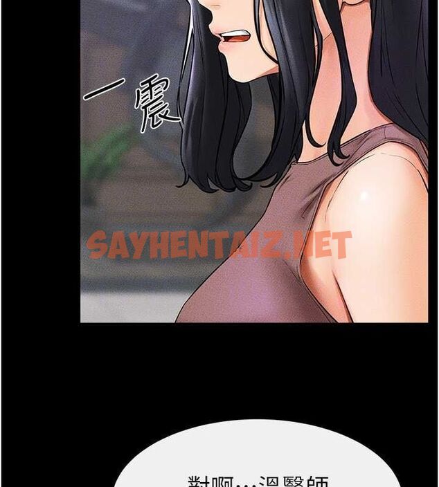 查看漫画繼母與繼姐 - 第46話-你來我房間做什麼? - sayhentaiz.net中的2613074图片