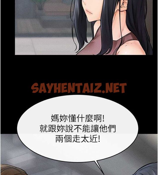 查看漫画繼母與繼姐 - 第46話-你來我房間做什麼? - sayhentaiz.net中的2613077图片