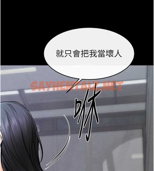 查看漫画繼母與繼姐 - 第46話-你來我房間做什麼? - sayhentaiz.net中的2613081图片
