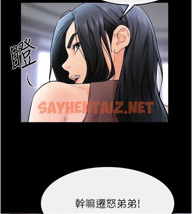 查看漫画繼母與繼姐 - 第46話-你來我房間做什麼? - sayhentaiz.net中的2613084图片