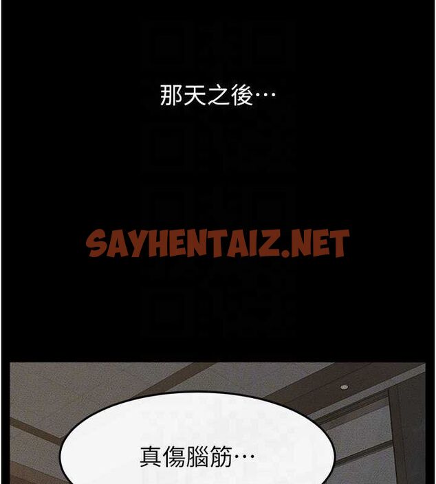 查看漫画繼母與繼姐 - 第46話-你來我房間做什麼? - sayhentaiz.net中的2613087图片