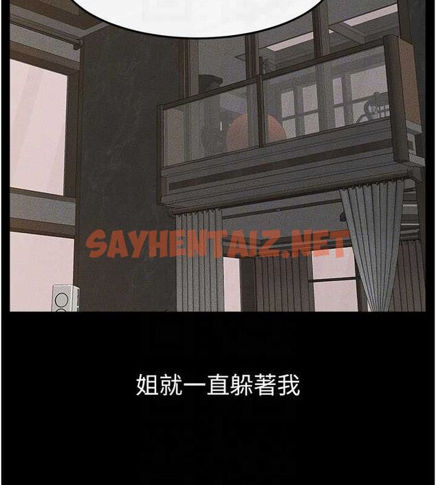 查看漫画繼母與繼姐 - 第46話-你來我房間做什麼? - sayhentaiz.net中的2613088图片