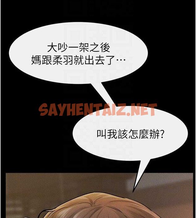 查看漫画繼母與繼姐 - 第46話-你來我房間做什麼? - sayhentaiz.net中的2613089图片