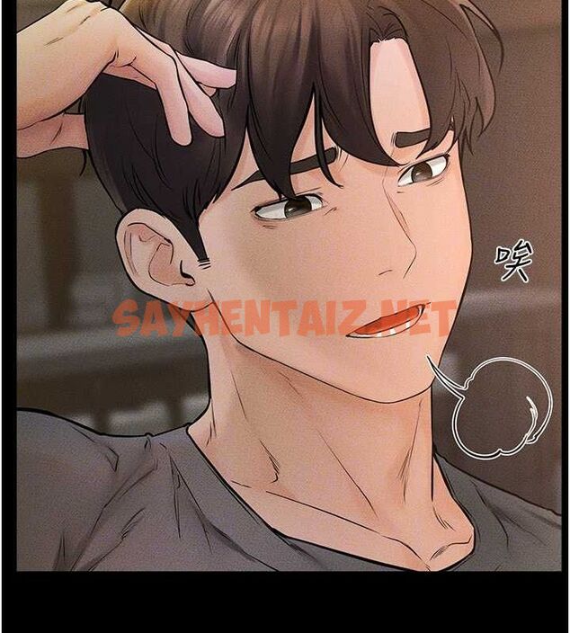 查看漫画繼母與繼姐 - 第46話-你來我房間做什麼? - sayhentaiz.net中的2613090图片