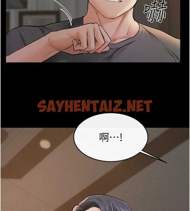 查看漫画繼母與繼姐 - 第46話-你來我房間做什麼? - sayhentaiz.net中的2613092图片