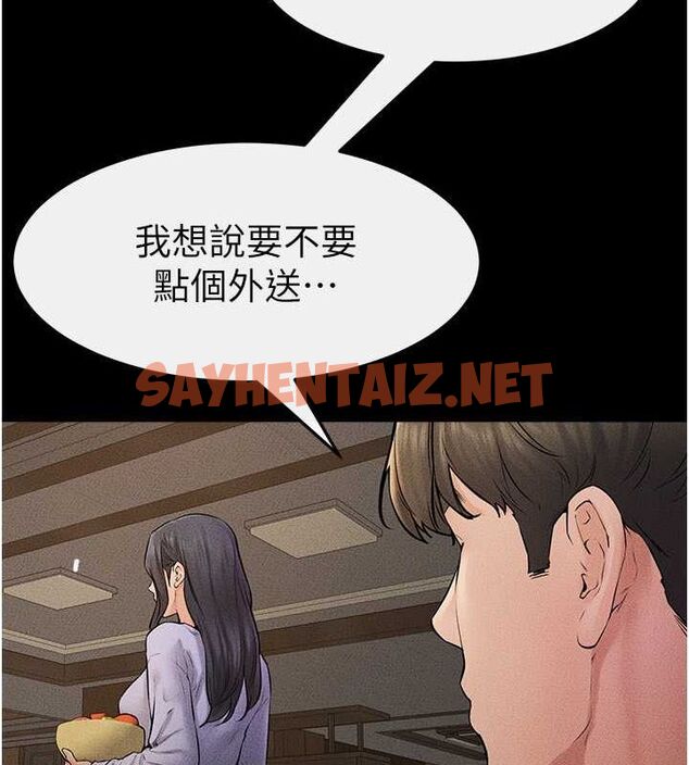 查看漫画繼母與繼姐 - 第46話-你來我房間做什麼? - sayhentaiz.net中的2613095图片