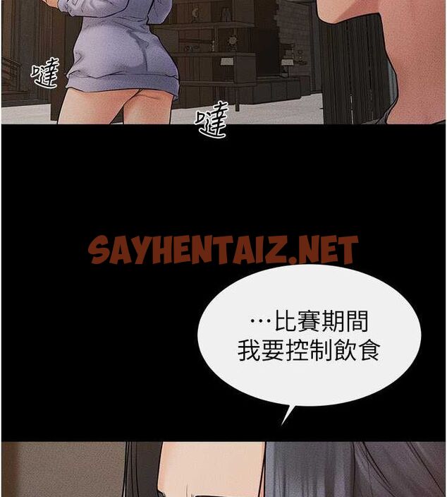 查看漫画繼母與繼姐 - 第46話-你來我房間做什麼? - sayhentaiz.net中的2613096图片