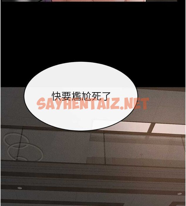 查看漫画繼母與繼姐 - 第46話-你來我房間做什麼? - sayhentaiz.net中的2613099图片