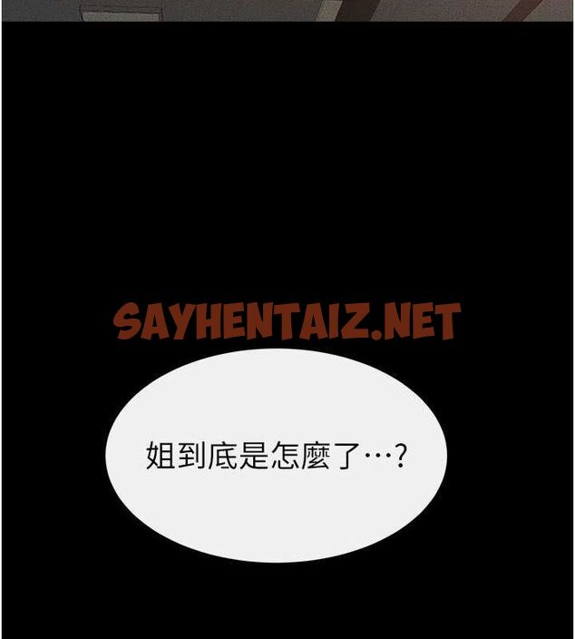 查看漫画繼母與繼姐 - 第46話-你來我房間做什麼? - sayhentaiz.net中的2613100图片