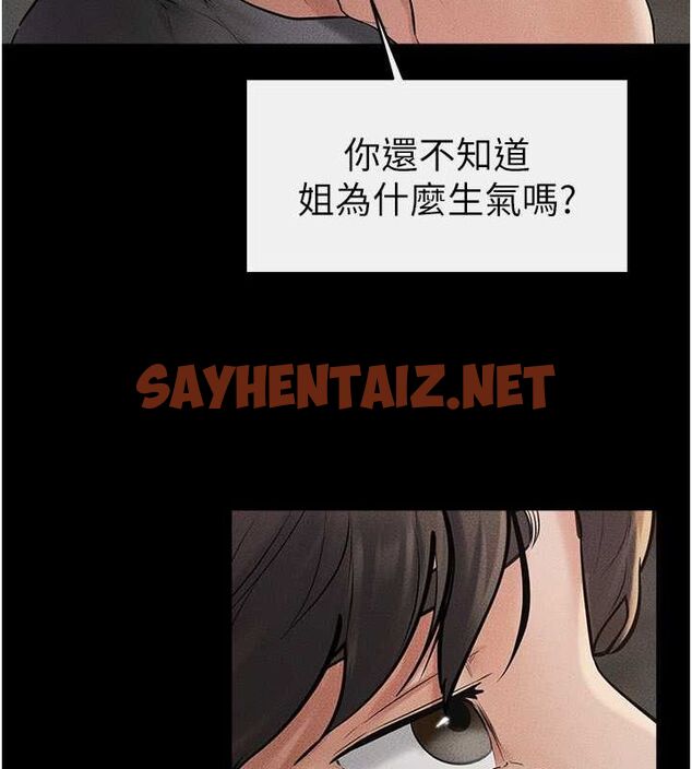 查看漫画繼母與繼姐 - 第46話-你來我房間做什麼? - sayhentaiz.net中的2613104图片