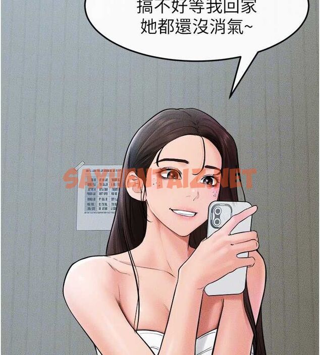 查看漫画繼母與繼姐 - 第46話-你來我房間做什麼? - sayhentaiz.net中的2613109图片