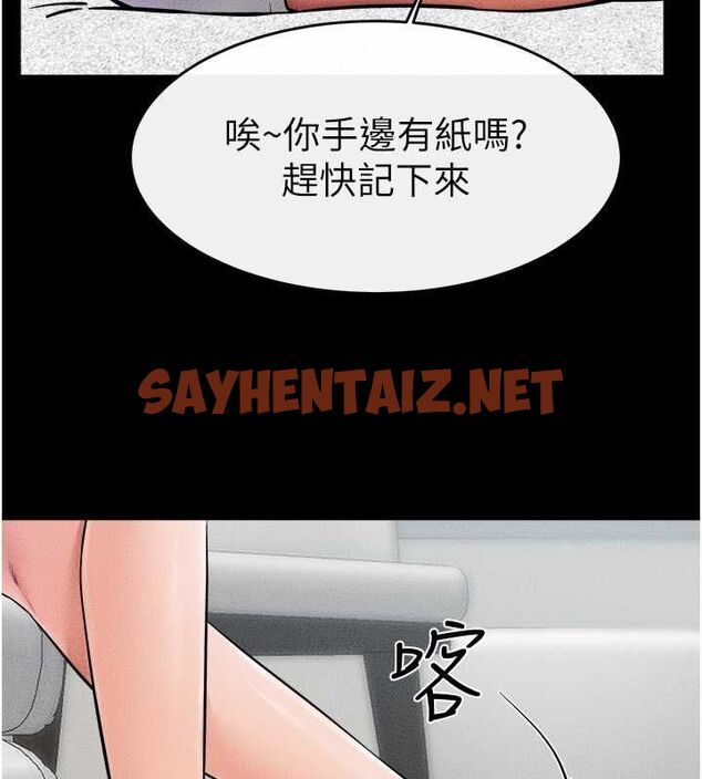 查看漫画繼母與繼姐 - 第46話-你來我房間做什麼? - sayhentaiz.net中的2613114图片