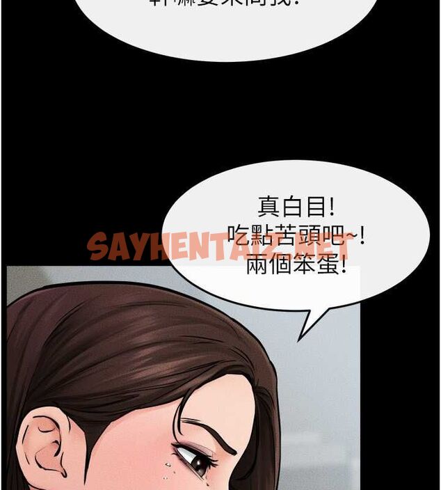 查看漫画繼母與繼姐 - 第46話-你來我房間做什麼? - sayhentaiz.net中的2613119图片