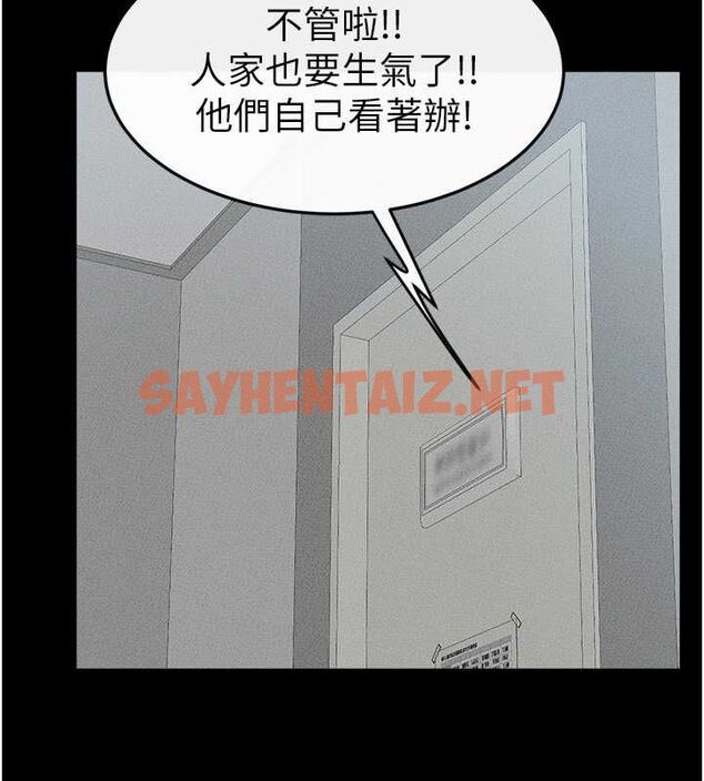 查看漫画繼母與繼姐 - 第46話-你來我房間做什麼? - sayhentaiz.net中的2613121图片