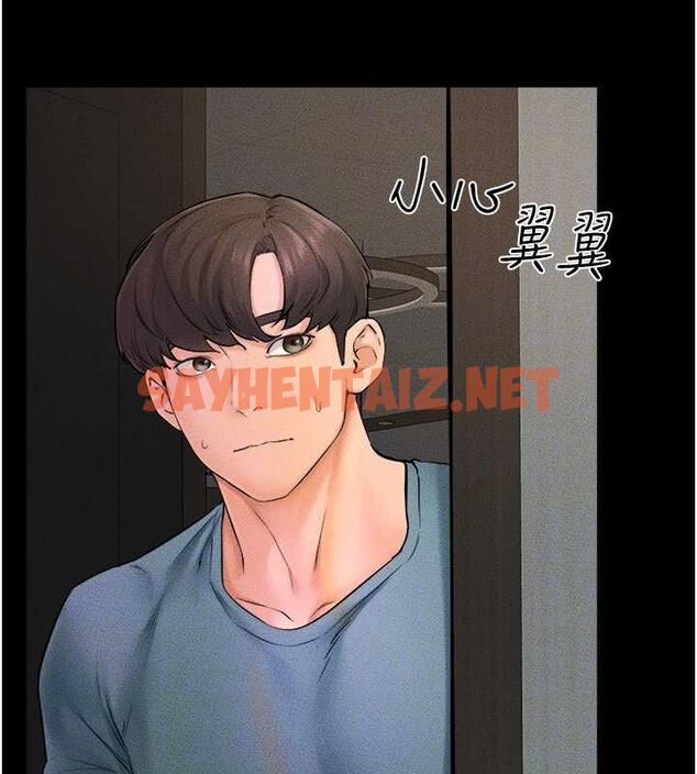 查看漫画繼母與繼姐 - 第46話-你來我房間做什麼? - sayhentaiz.net中的2613125图片
