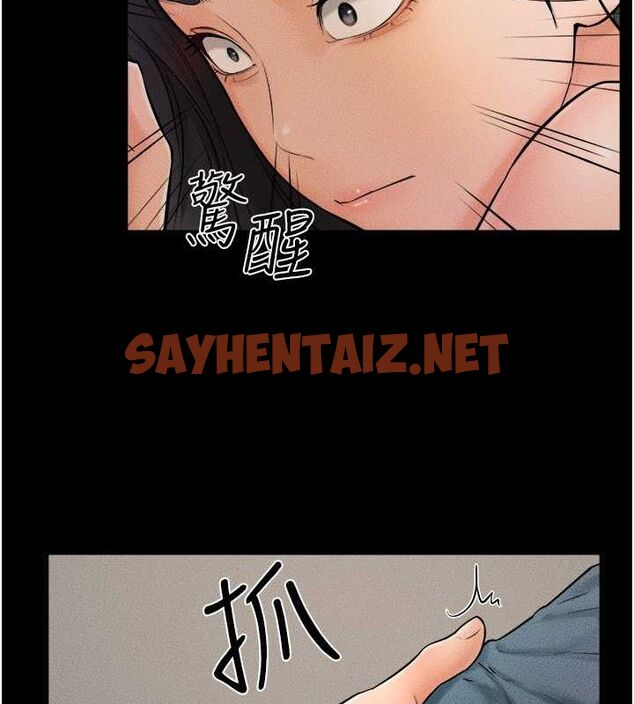 查看漫画繼母與繼姐 - 第46話-你來我房間做什麼? - sayhentaiz.net中的2613130图片