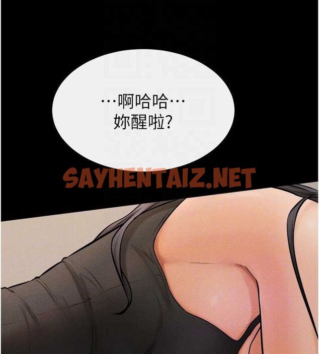 查看漫画繼母與繼姐 - 第46話-你來我房間做什麼? - sayhentaiz.net中的2613133图片